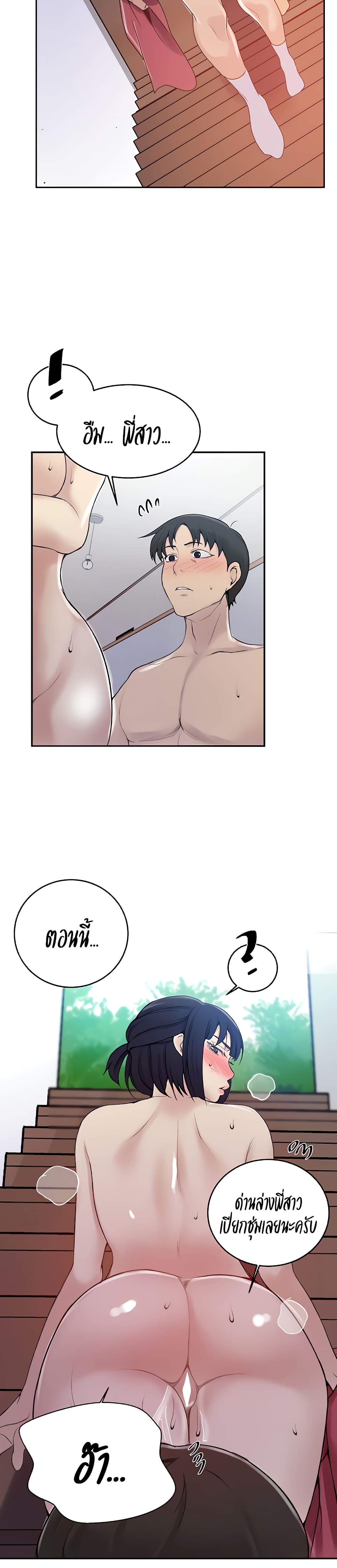 Secret Class 131 (6)